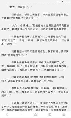 菲律宾无护照跑路怎么回国流程 详细说明_菲律宾签证网